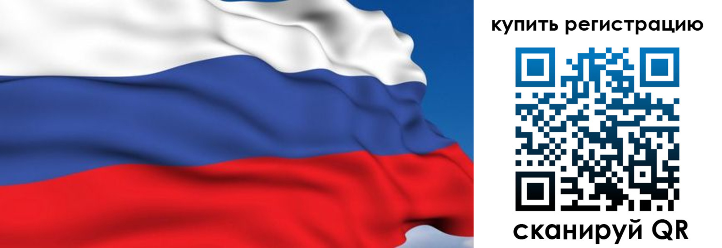 где прописаться в Южно-Сахалинске